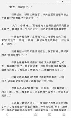 菲律宾签证逾期了会不会被遣返回国？